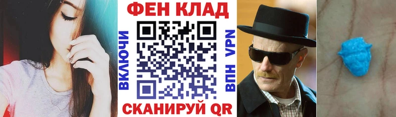 хочу наркоту MEGA tor Amphetamine Розовый Устюжна