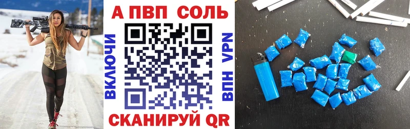 Alpha PVP мука Устюжна