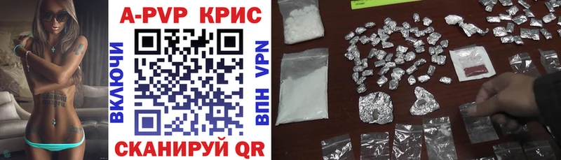 дарнет шоп  мега как зайти  APVP VHQ  Устюжна 