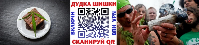 ОМГ ОМГ маркетплейс Устюжна Cannafood конопля
