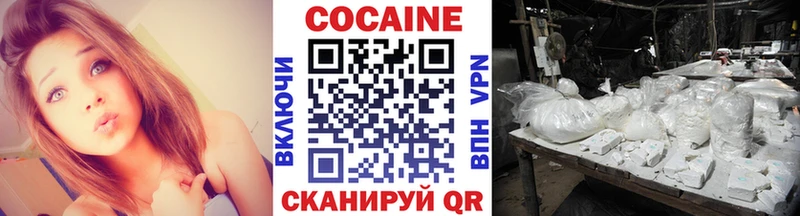 КОКАИН Боливия  Устюжна 
