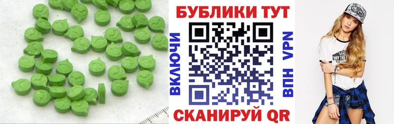 ЭКСТАЗИ Cube  дарнет шоп  Устюжна 