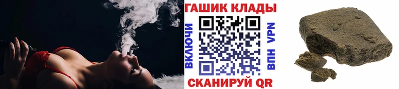 ГАШ Изолятор  Устюжна 