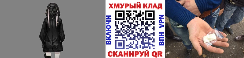 ГЕРОИН белый дарк нет как зайти Устюжна