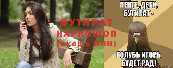 экстази Балахна