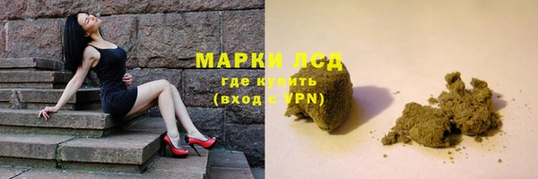 экстази Балахна