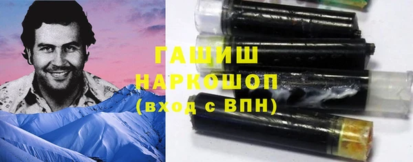 экстази Балахна