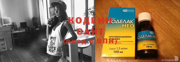 экстази Балахна