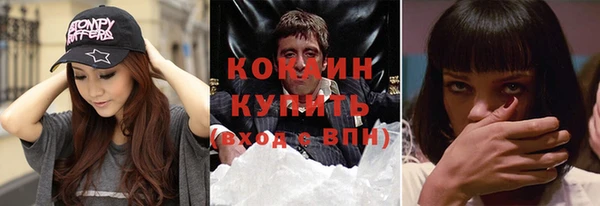 экстази Балахна