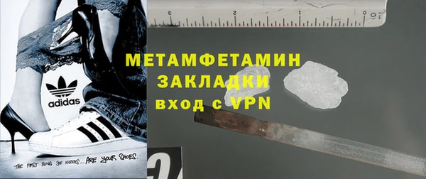 экстази Балахна