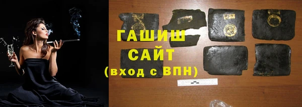 экстази Балахна
