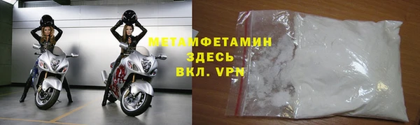 экстази Балахна