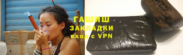 экстази Балахна