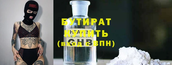героин Балабаново