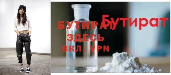 экстази Балахна