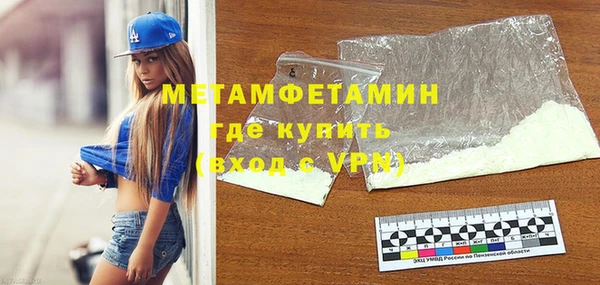меф VHQ Баксан