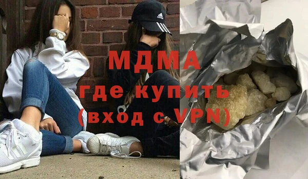 экстази Балахна