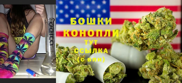 экстази Балахна