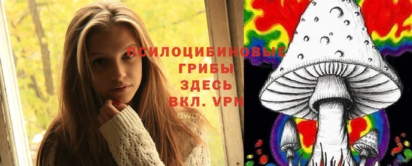 экстази Балахна