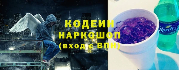 экстази Балахна
