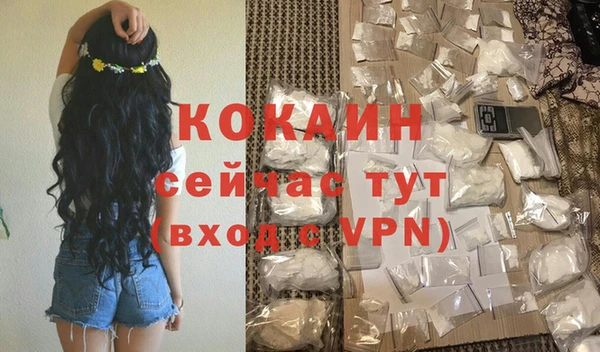 героин Балабаново