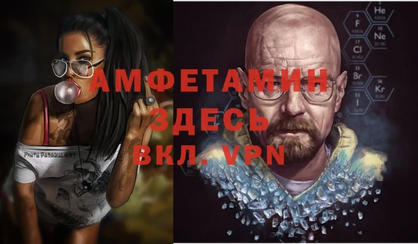 меф VHQ Баксан