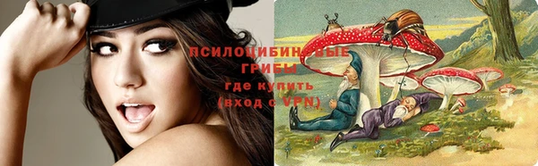экстази Балахна