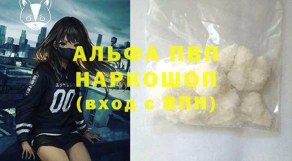 героин Балабаново