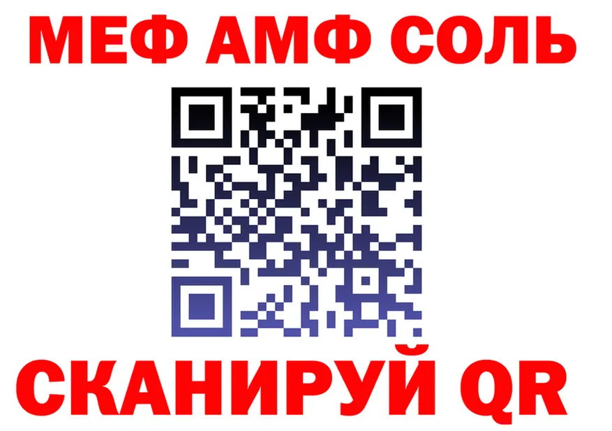 МЕТАДОН белоснежный вход маркетплейс MEGA Устюжна