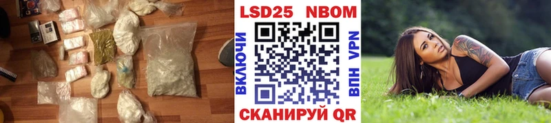 LSD-25 экстази кислота  где найти   Устюжна 