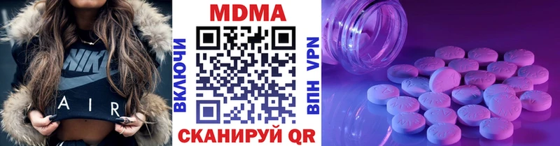 MDMA молли Устюжна