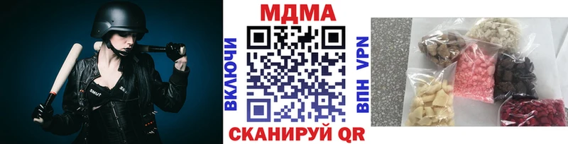 что такое наркотик Устюжна МДМА Molly