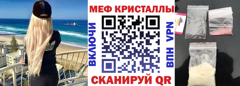 Меф mephedrone  цена наркотик  Устюжна 