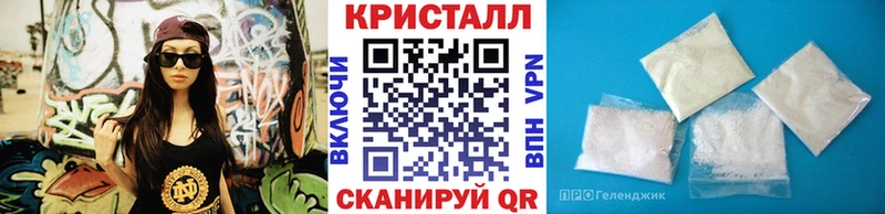 Метамфетамин Methamphetamine  Устюжна 