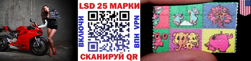 площадка формула  Устюжна  Марки NBOMe 1500мкг  цены наркотик 