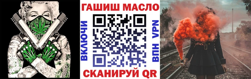 Дистиллят ТГК вейп с тгк  Устюжна 