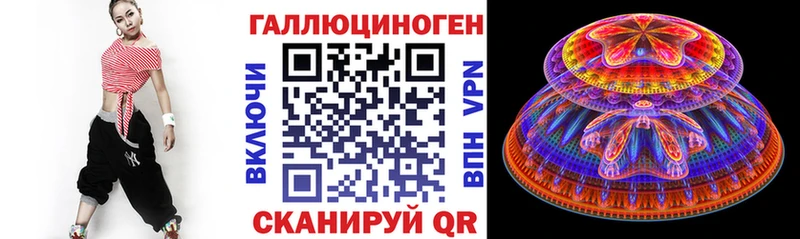 Псилоцибиновые грибы мухоморы  Устюжна 