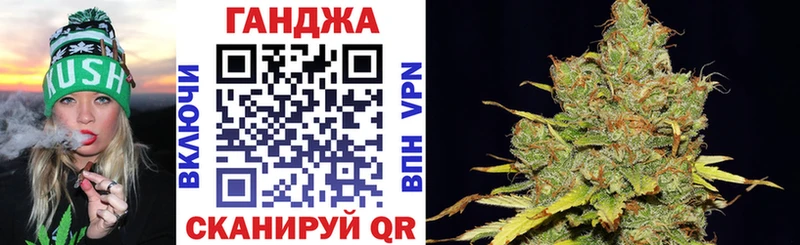 купить закладку  Устюжна  Канабис Bruce Banner 